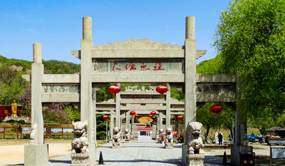 Shimen Mountain