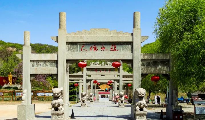 Номер с видом на горы Отели в г. Цюйфу