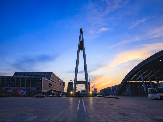 Ningbo International Convention and Exhibition Center