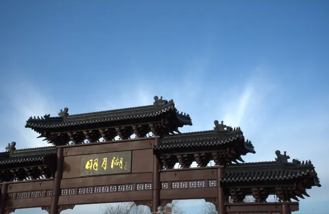 Punk Ballet Hotel (Yangzhou University Lotus Pond Branch)