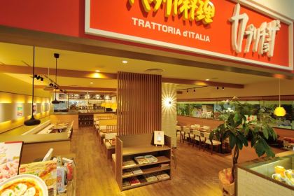 Capricciosa Yamagataesuparuten