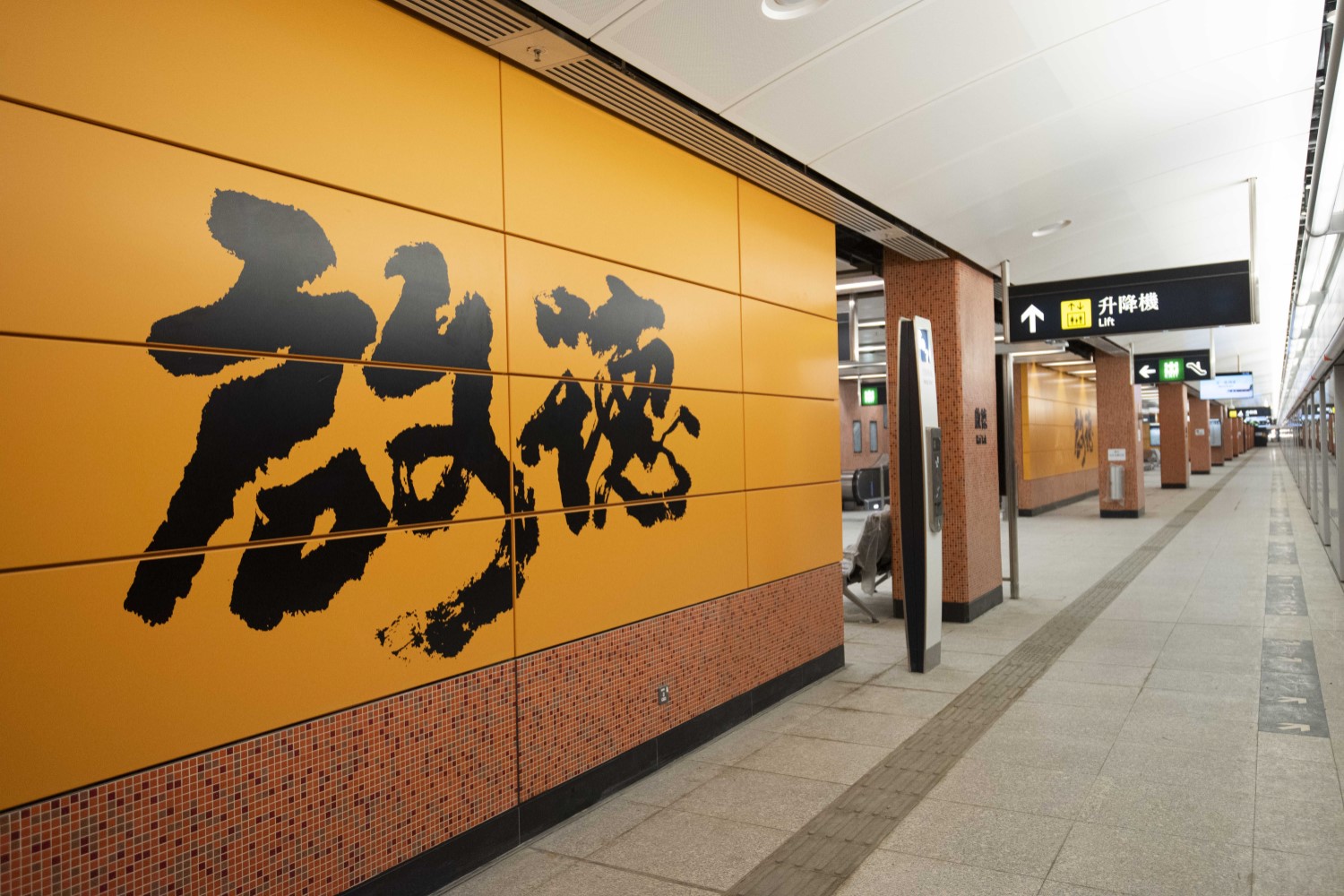 å±¯é¦¬ç·šå…¨ç·š6æœˆ27æ—¥é€šè»ŠåœŸç