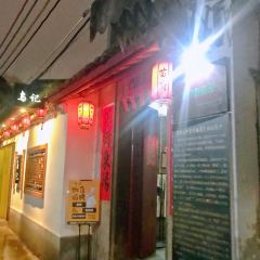 乌记饭店 User Photo
