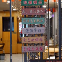嗨虾老北京涮羊肉(四平路店) User Photo