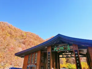 Dabinggou Forest Park