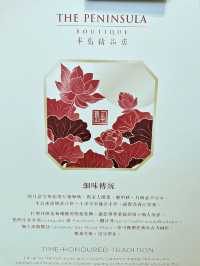 希慎廣場 - Lee Gardens