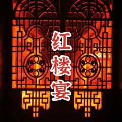 RED MANSIONS User Photo