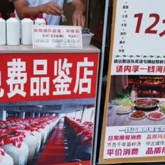 落香河岸酒家 User Photo