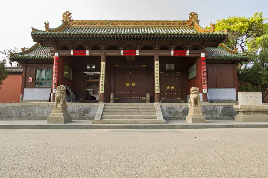 Chongfu Temple