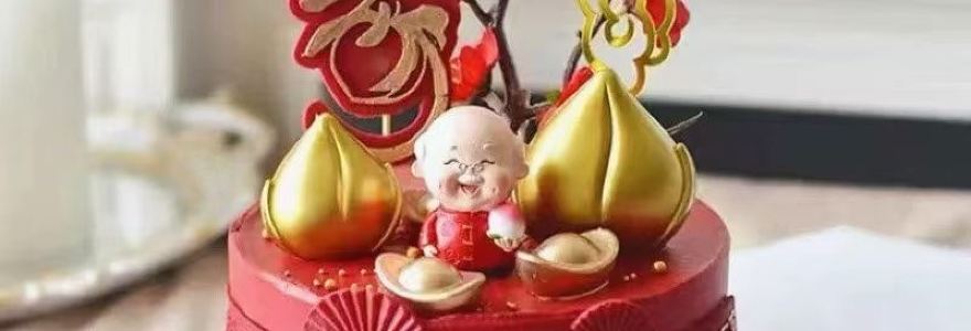 Xinlixiang West Bakery (jinbaiwan)