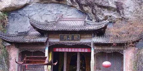 神仙居景區-觀音洞