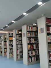 Shanxicaijing University Library