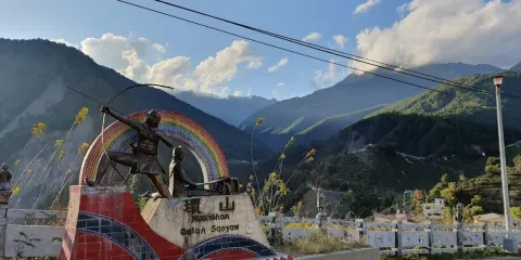 環山