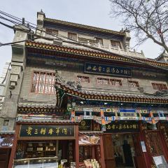 西安賈三灌湯包·回坊小吃·清真炒菜（北院門總店）張用戶圖片