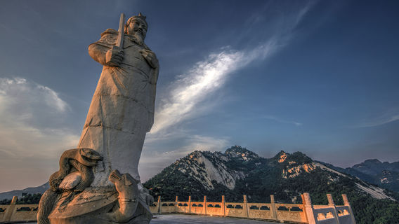 North Wudang Mountain
