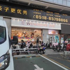 万仟糕饼(巨龙路店) 여행 사진