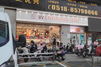 万仟糕饼(巨龙路店)