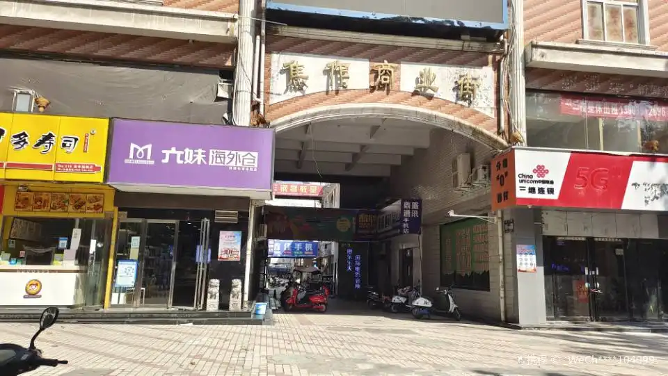 Hotels near JiaoZuo ShangYeJie