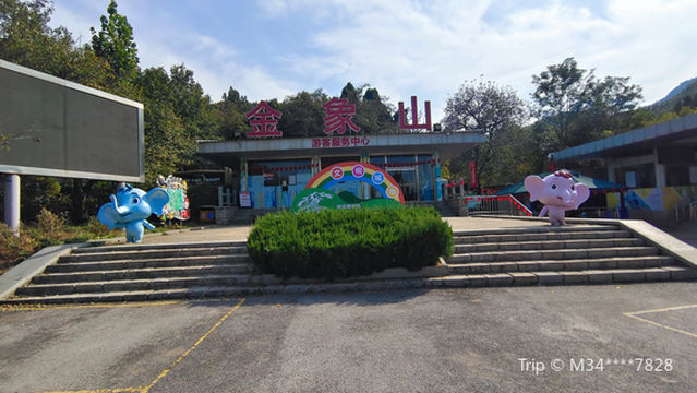 Jinxiangshan Large Scenic Area