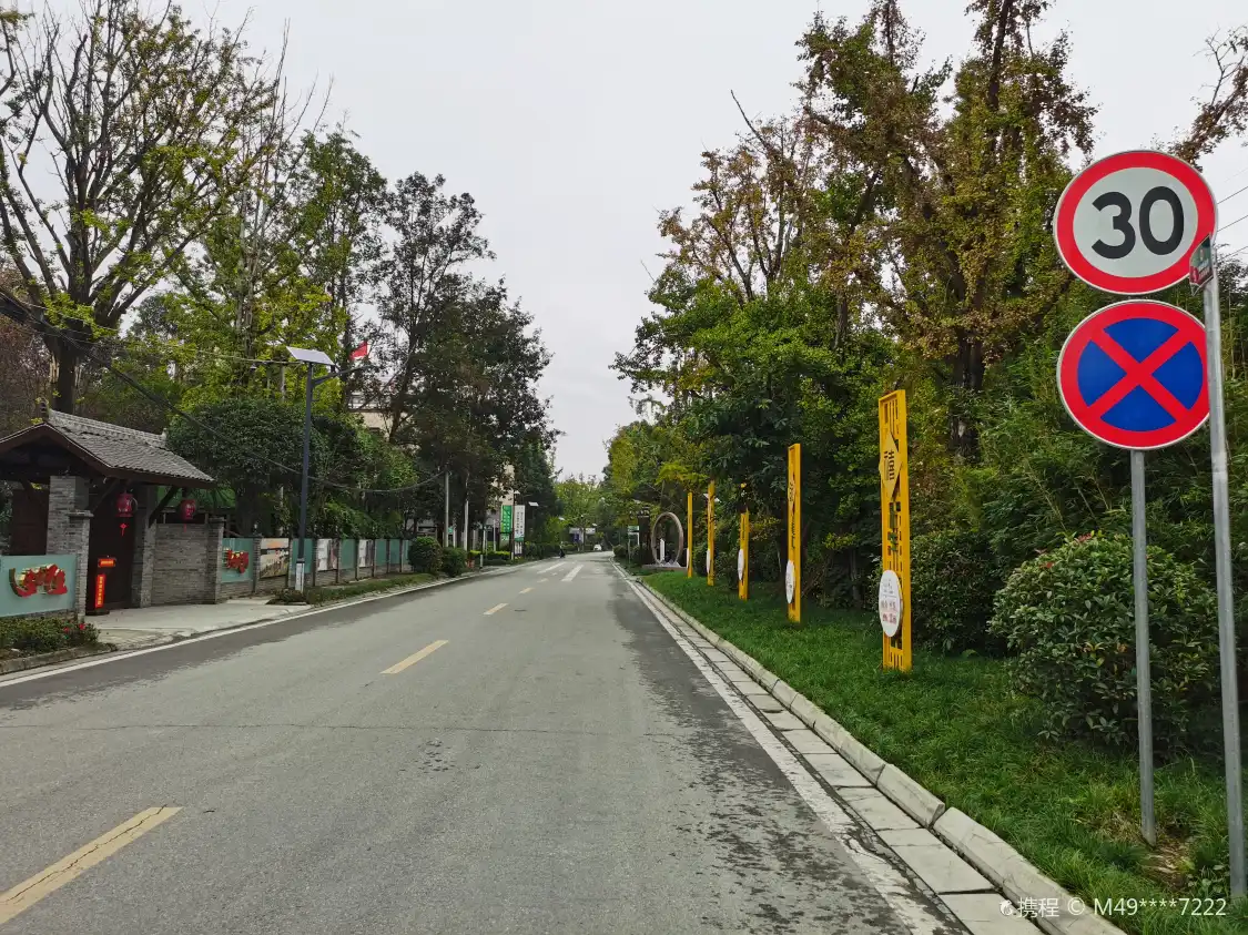 Hotels near Xingfutianyuan Sceneic Area