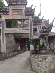 Qianfu Temple