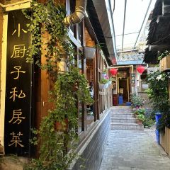 Xiao Chu Zi Private-home Cuisine User Photo