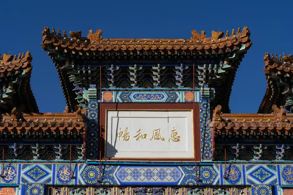 Hotels near Observation Deck, Yingze Park