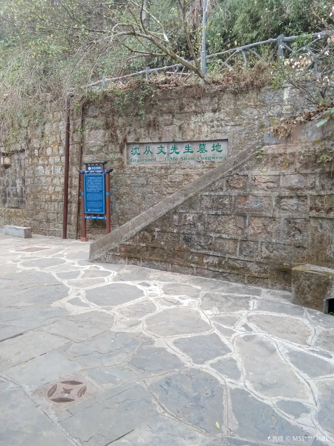 Hotels near Cemetery of Shen Congwen