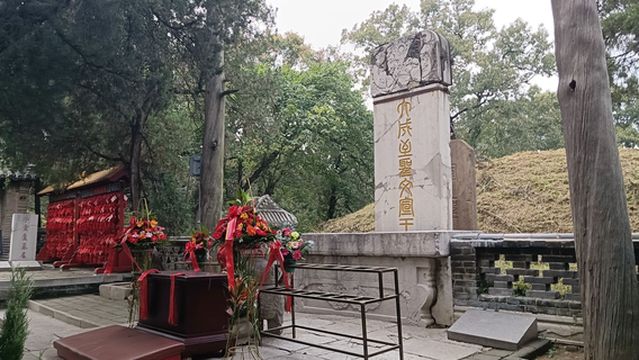 Confucius Tomb