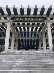 徽州印象博物館
