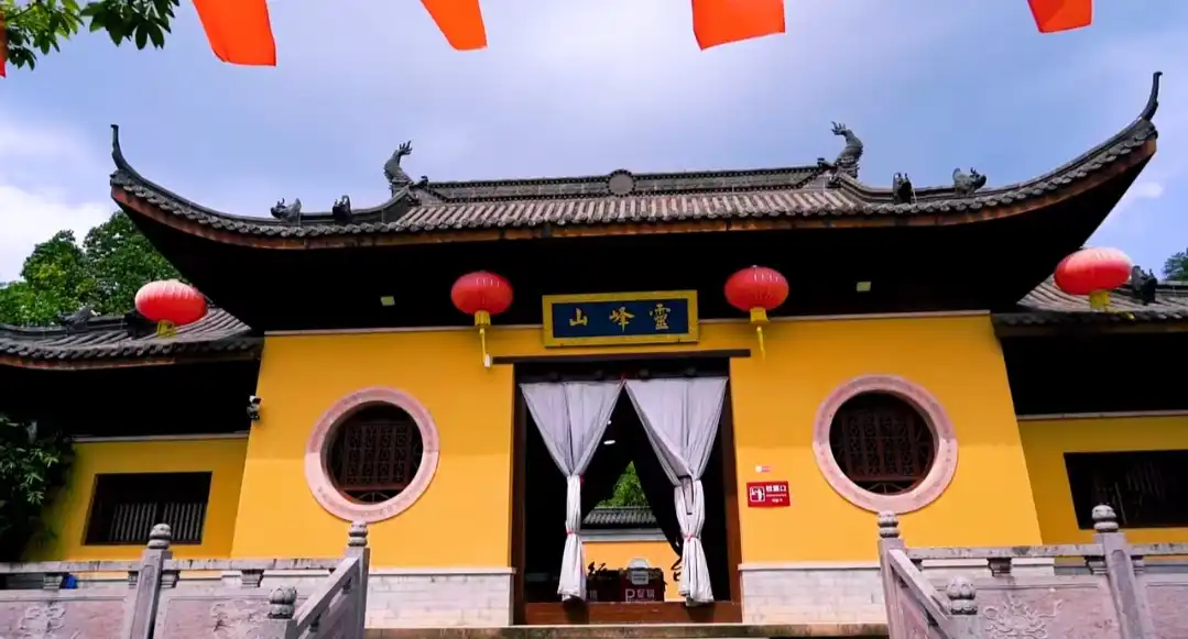 Hotels near Lingfeng Mountain