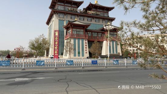 Dunhuangmiao Street