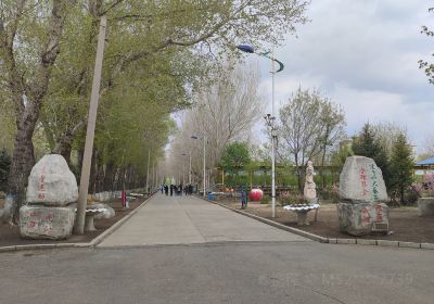 Renmin Park