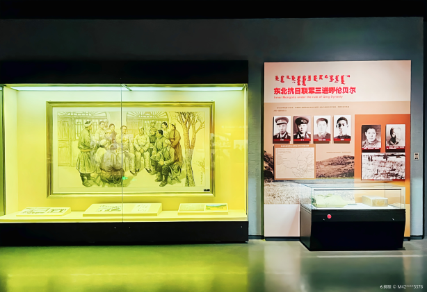 Inner Mongolia National Liberation Memorial Hall