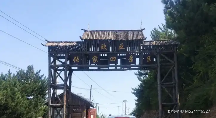 Hotel in zona Zhangjia’ao Village