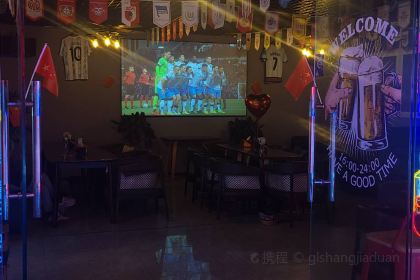 玖貳玖捌啤酒餐吧