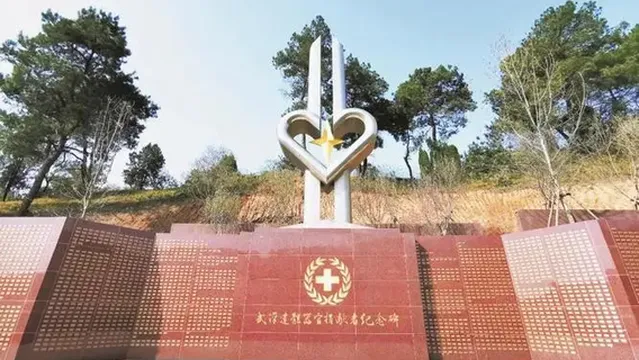 Memorial to Body Donors