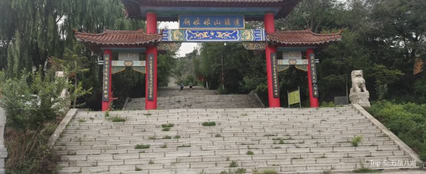 Dashiqiao Mizhen Mountain