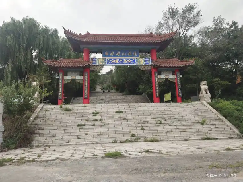 Hotels near Dashiqiao Mizhen Mountain