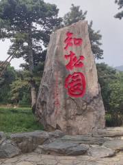 Zhisong Park
