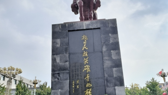 Zhaolin Square