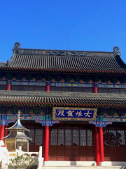 Bao'enchan Temple