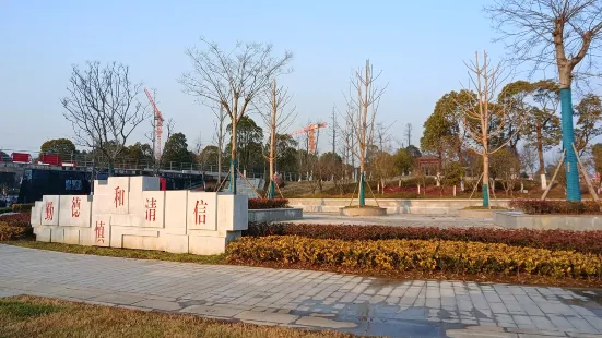 孔家灣生態公園