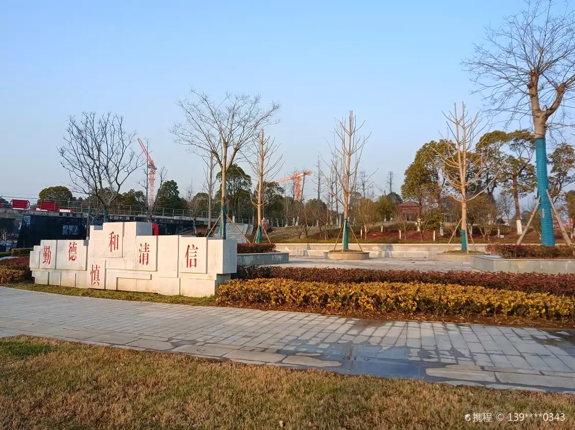 Hotels near Kongjiawan Ecological Park