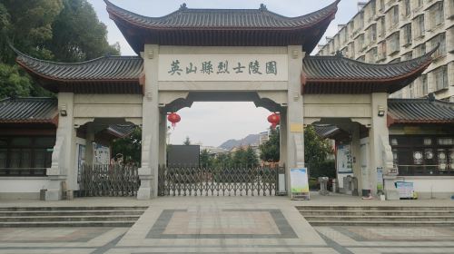 Yingshan Martyrs' Cemetery