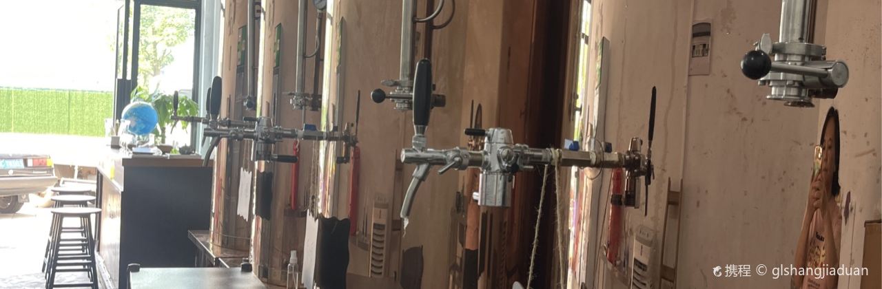 古古精酿餐饮店