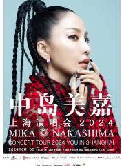 MIKA NAKASHIMA CONCERT TOUR 2024 YOU IN SHANGHAI