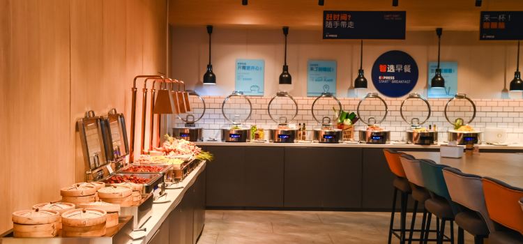 济南临空智选假日酒店(遥墙国际机场店)·智空间.自助餐厅