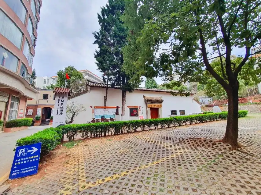 주더 고택 기념관 주변 호텔