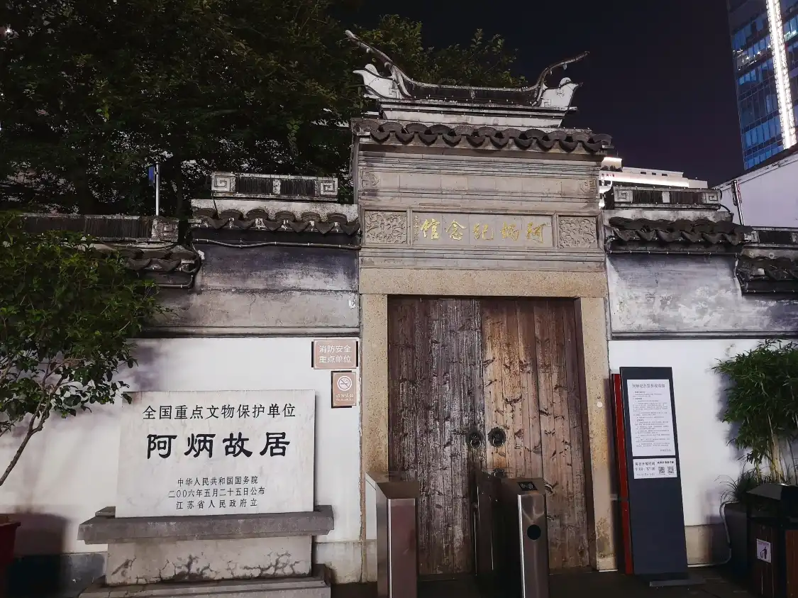 아빙의 옛 저택 주변 호텔